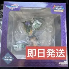 ドラゴンクエスト ふくびき所スペシャル 〜石版と魔王編〜さいごの一枚