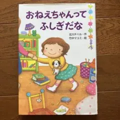 みぃー様 リクエスト 2点 まとめ商品