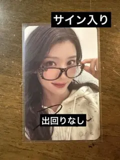 kep1er サイン
