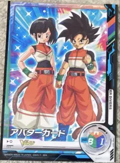 ドラゴンボール アバターカード ゴールデンフリーザ セット