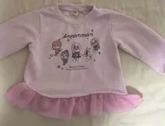 アンパンマン　フリルトレーナー