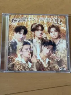 M!LK 好きすぎて滅　爆裂愛してる　STARS アオノオト