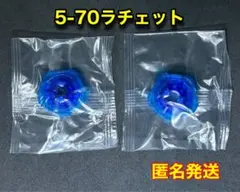 ねねね様 リクエスト 2点 まとめ商品