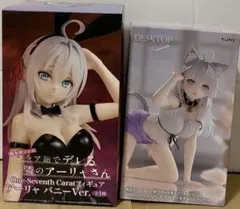 時々ボソッとロシア語でデレる隣のアーリャさん アーリャ プライズフィギュア 2個