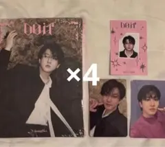 straykids DOIT アコーディオン コンプセット チャンビン 4セット