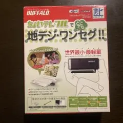 2026年最新】buffalo ワンセグチューナーの人気アイテム - メルカリ