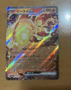 バクーダEX SR XY5 ガイアボルケーノ 072/070 - メルカリ