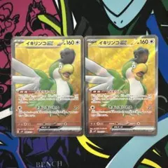 ポケモンカード ヒカリ ➕AR100枚　おまけあり ありがひとし🌇🦖 on X: 