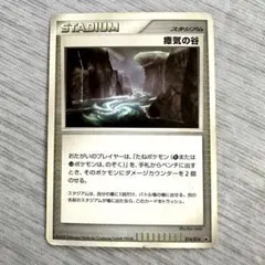対戦スターターパック ギラティナVSディアルガ 1ED - メルカリ