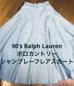90's Ralph Laurenポロカントリー フレアスカート7号　綿100%のサムネイル