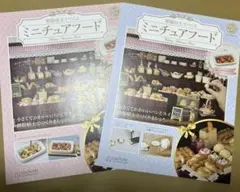 Item thumbnail for item 9fb060c4-581f-4348-9294-fbaf113081cb