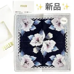 【新品 袋付】 FEILER フェイラー ハンカチ 花柄 ネイビー ローランサン