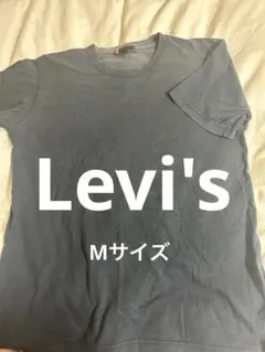 リーバイス　tシャツ　使用感あり　紺　ブラックのサムネイル