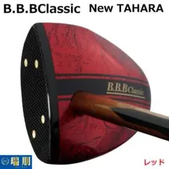 BBBCLASSIC パークゴルフクラブ TAHARA シルバー - メルカリ