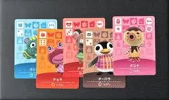 あつ森　アミーボカード　まとめ売り