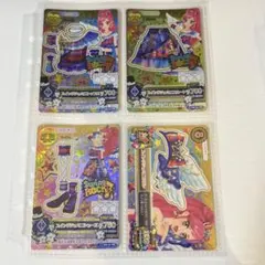 アイカツ スイングジェミニコーデ