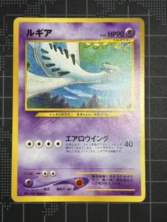 2026年最新】ルギア 旧裏 美品の人気アイテム - メルカリ