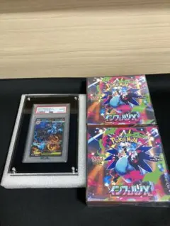 メガリザードンX ex SAR PSA10＋インフェルノX 新品未開封2box