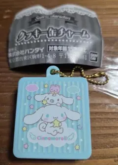サンリオキャラクターズ　クッキー缶チャーム　シナモロール　未使用