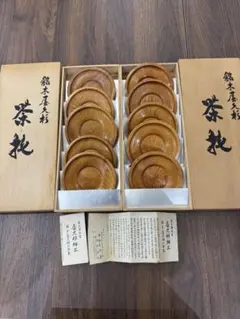 希少】おかや木芸 出雲黒柿 茶托 5枚組 共箱・しおり付き 伝統工芸 