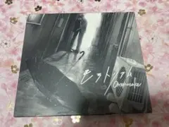 2026年最新】Omoinotake cdの人気アイテム - メルカリ