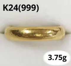 2025年最新】純金9999の人気アイテム - メルカリ