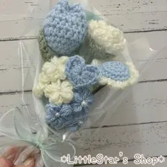 枯れない花束【完成品】水色系の可愛いブーケ♡チューリップ♡毛糸のお花♡プレゼント