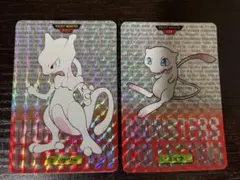 【美品】初期1996年ポケモンカードダス ミュウツー ミュウ 2枚セット