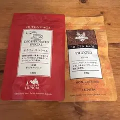 LUPICIA デカフェ・スペシャル＆ピッコロ ティーバッグのサムネイル