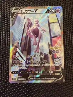 小*郎様 ミュウツーV SR S10b Pokémon GO 074/071 - メルカリ
