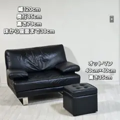 一人掛けソファー収納付 オットマンスツール付のサムネイル