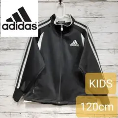 ✨人気✨ adidas(アディダス) トラックジャケット キッズ 120cm