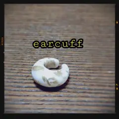 ☆4/18(日)発送の新作☆ ホワイトパール色＆かすれゴールド色なイヤーカフ