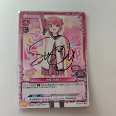 2026年最新】プレシャスメモリーズ直筆サインの人気アイテム - メルカリ