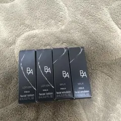 BA ローション7 2個＆ミルク7 2個トライアルセット