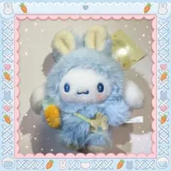 サンリオ シナモロール マスコットホルダー（ふっくらおみみのうさぎの会）