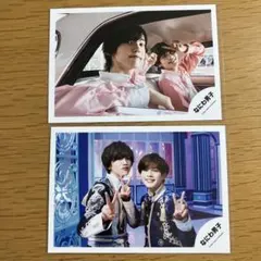 道枝駿佑 長尾謙杜 道長 公式写真3枚 他2枚