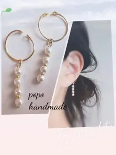 119 pomone様 リクエスト 5点 まとめ商品