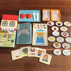 ⭐︎美品⭐︎ こどもちゃれんじ　ぽけっと　おもてなし　レストラン　セット　ままごと