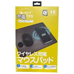 【新品未使用】FUGU 置くだけで充電できる ワイヤレス充電マウスパッド
