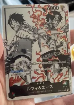 ワンピースカード ルフィ&エース ST30-001 リーダーパラレル
