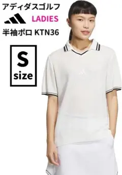 アディダス レディース ゴルフウェア 半袖セーター 春 夏 半袖ニット