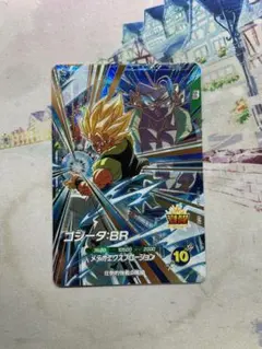 2026年最新】ゴジータ ドラゴンボールヒーローズの人気アイテム - メルカリ