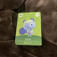 amiiboカード　あつ森　スピカ