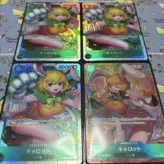 ワンピースカードゲーム キャロット SR パラレル