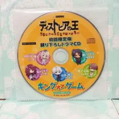 Item thumbnail for item 2e1289fd-0095-4442-8666-17183552a6e1