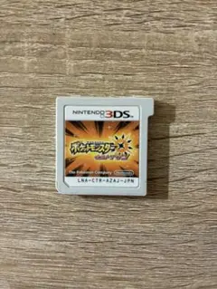 3DS ポケモン ポケットモンスター ウルトラサン ソフトのみ