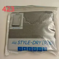 423 スタイルドライリブレース2WAYネックタンクトップ