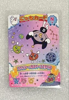 ニュー！ごっちカード2 メロディっち ⑥ - メルカリ