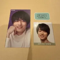 ACEes 作間龍斗 Zesseiステッカー、デタカ、厚紙